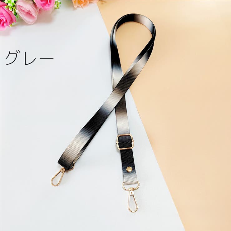 バッグストラップ ショルダーストラップ 130cm | PlusNao | 詳細画像10 