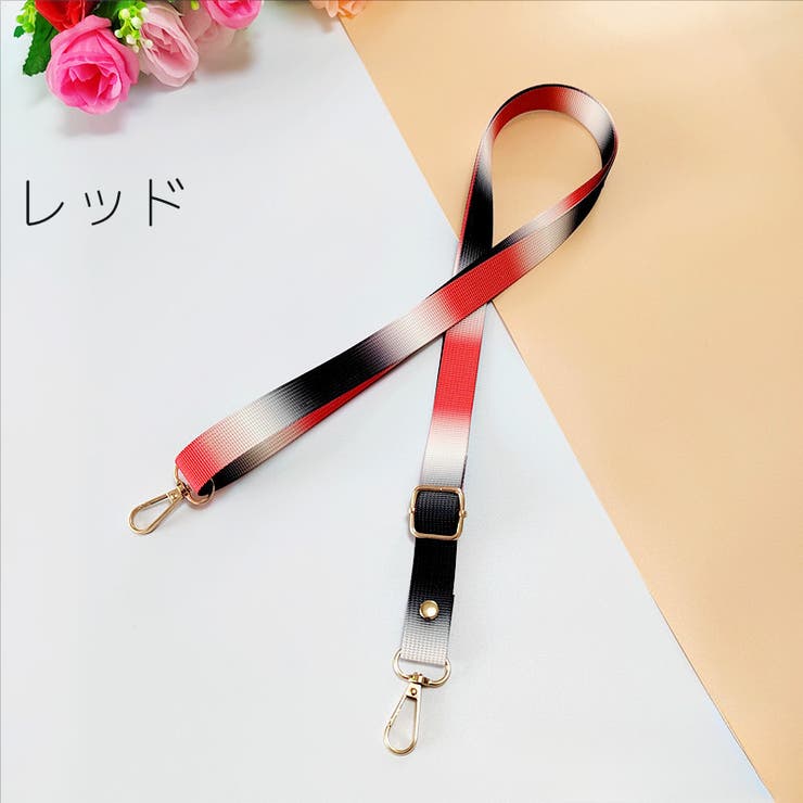 バッグストラップ ショルダーストラップ 130cm | PlusNao | 詳細画像13 