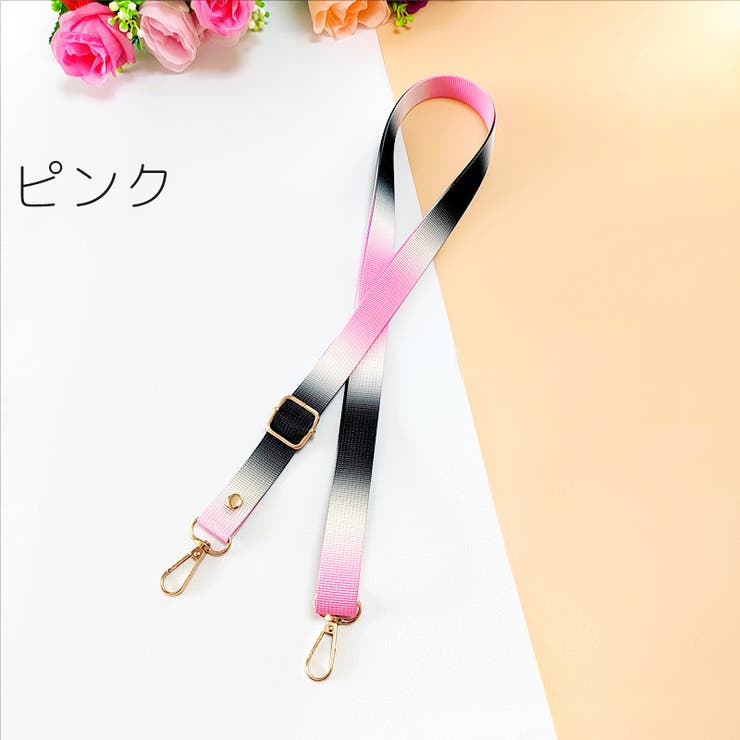 バッグストラップ ショルダーストラップ 130cm | PlusNao | 詳細画像14 