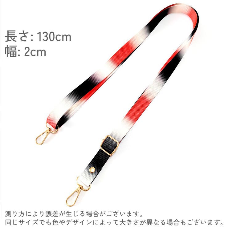 バッグストラップ ショルダーストラップ 130cm | PlusNao | 詳細画像16 