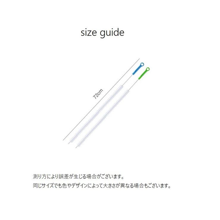 パイプブラシ パイプクリーナー 掃除用品 | PlusNao | 詳細画像16 