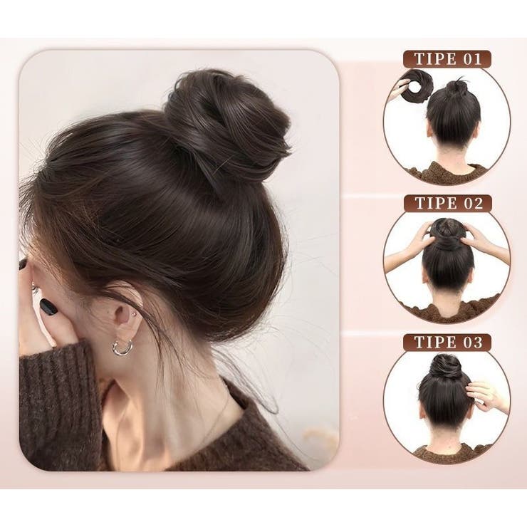 お団子ウィッグ ポイントウィッグ ヘアクリップ | PlusNao | 詳細画像6 