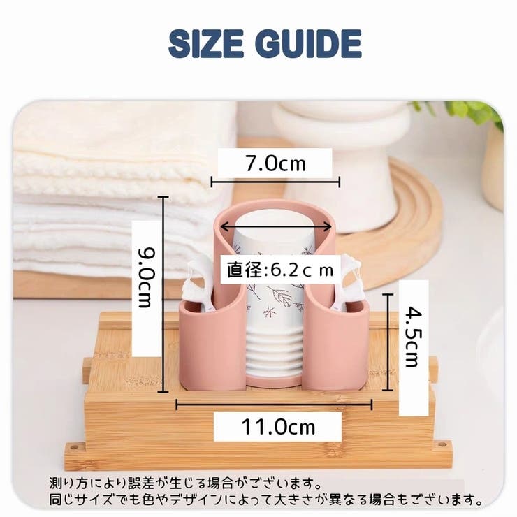 綿棒ケース コットンケース メイク道具 | PlusNao | 詳細画像9 