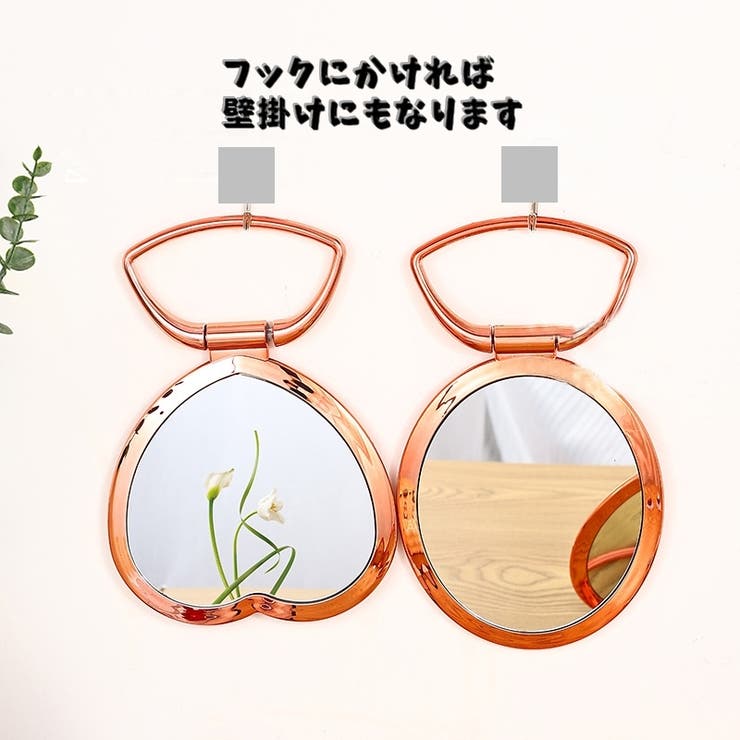 卓上ミラー スタンドミラー コンパクトミラー | PlusNao | 詳細画像6 