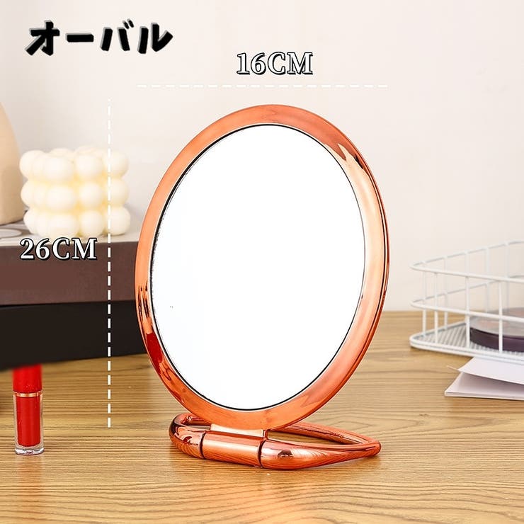 卓上ミラー スタンドミラー コンパクトミラー | PlusNao | 詳細画像9 
