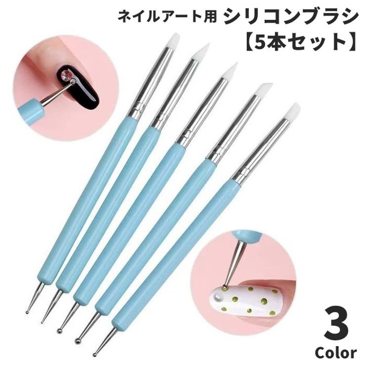 ネイルブラシ シリコンブラシ 5本セット | PlusNao | 詳細画像1 