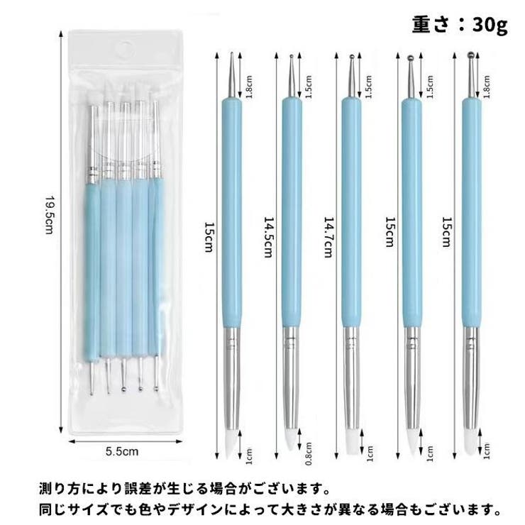 ネイルブラシ シリコンブラシ 5本セット | PlusNao | 詳細画像6 