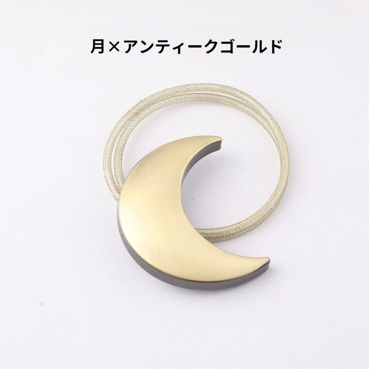 カーテンタッセル カーテンホルダー マグネット式 | PlusNao | 詳細画像14 