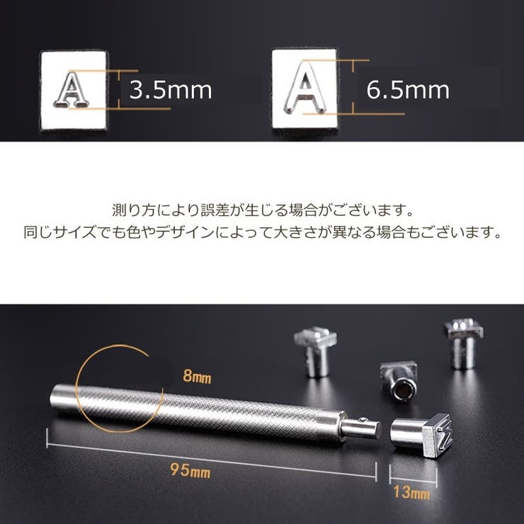 刻印ツールセット 36字 レザークラフト | PlusNao | 詳細画像8 