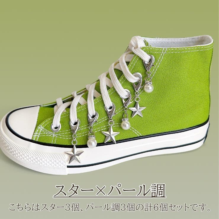 シューズアクセサリー 6個セット シューパーツ | PlusNao | 詳細画像7 