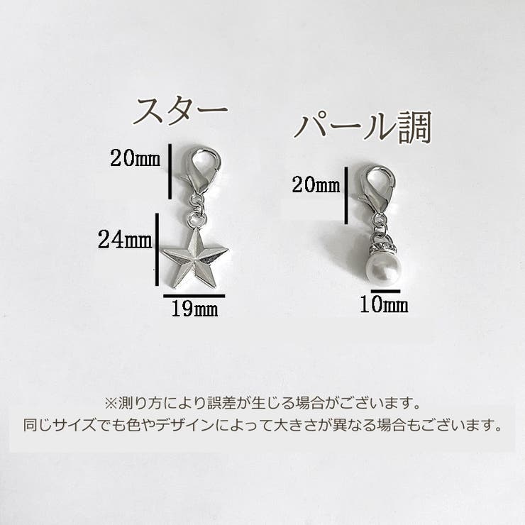 シューズアクセサリー 6個セット シューパーツ | PlusNao | 詳細画像9 