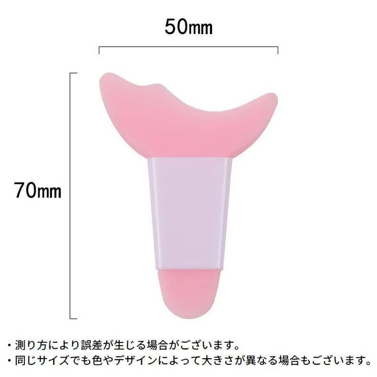 マスカラガード アイシャドウシールド ソフトシリコン | PlusNao | 詳細画像15 