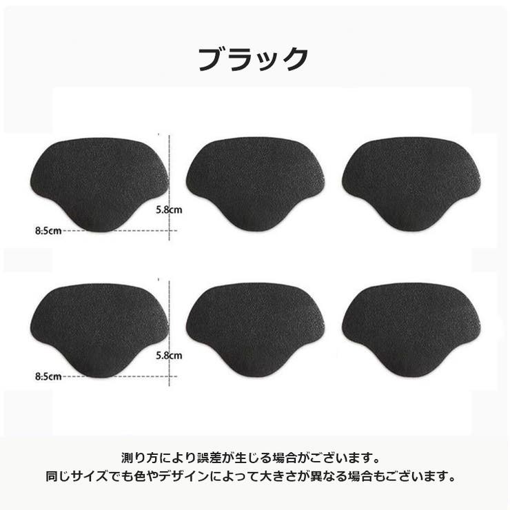 かかと補修シート 6枚セット かかとパッド | PlusNao | 詳細画像10 