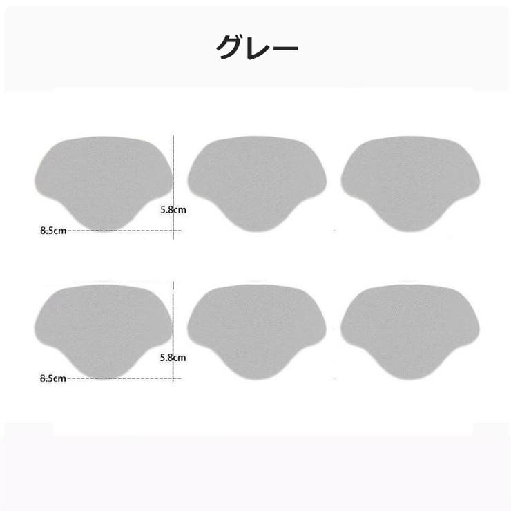 かかと補修シート 6枚セット かかとパッド | PlusNao | 詳細画像12 