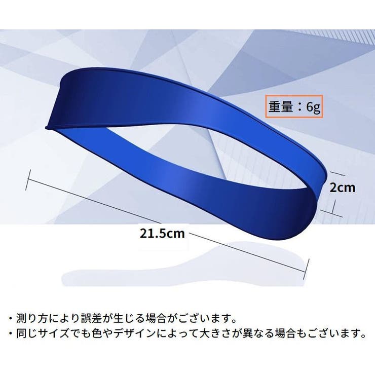 ヘアカットバンド シリコン製 ヘアカットガイド | PlusNao | 詳細画像15 