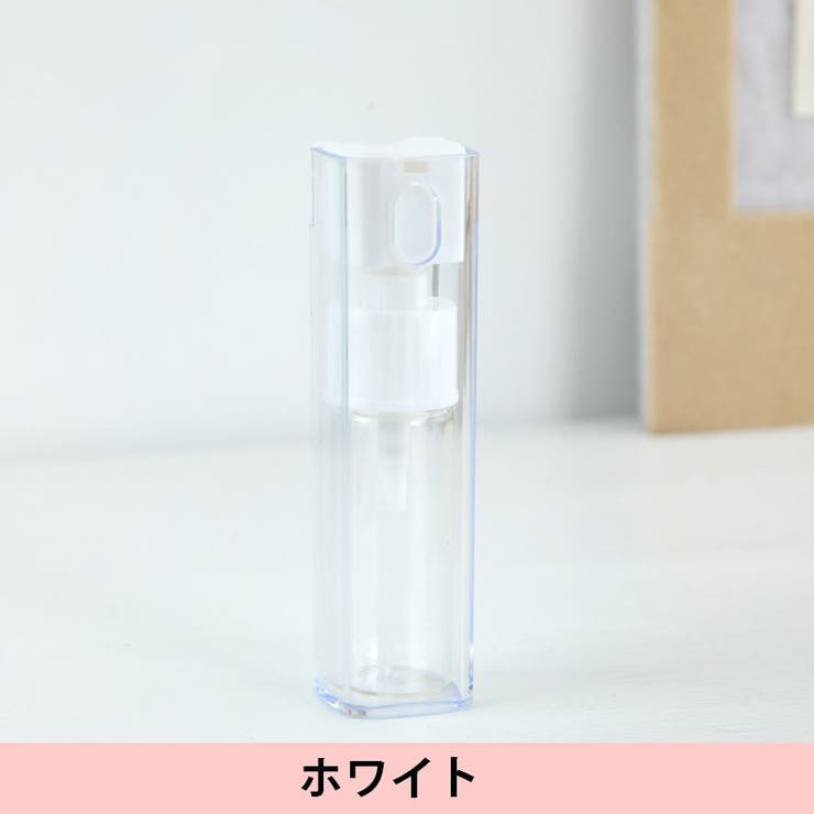 アトマイザー スプレーボトル 10ml | PlusNao | 詳細画像17 