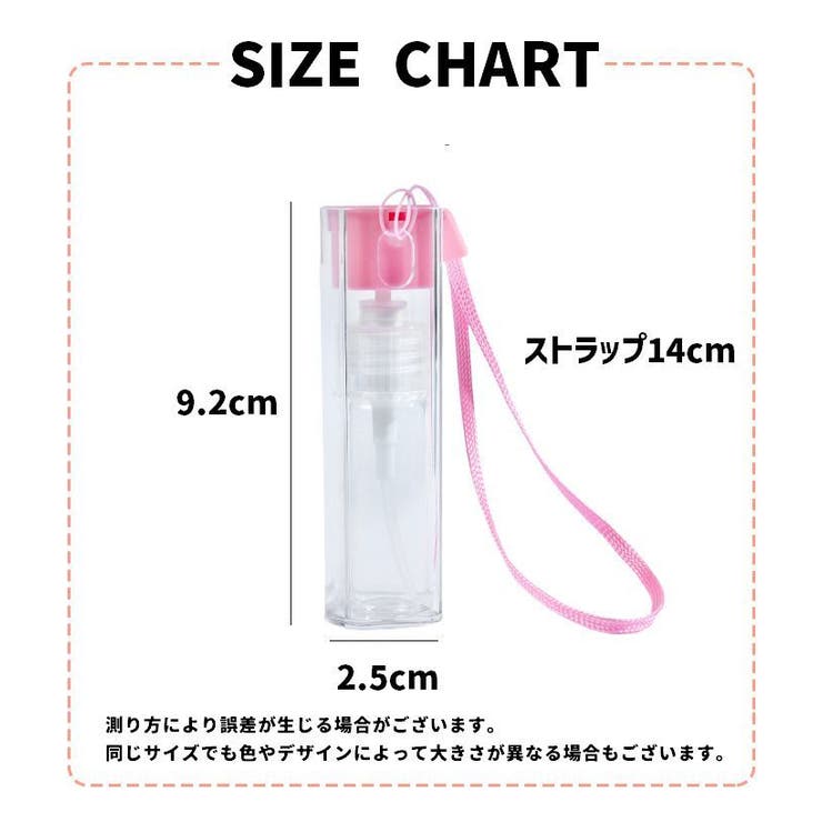 アトマイザー スプレーボトル 10ml | PlusNao | 詳細画像18 