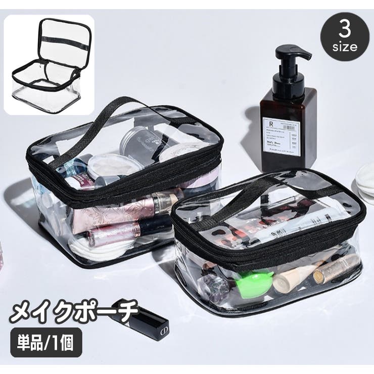 化粧ポーチ 単品 1個 | PlusNao | 詳細画像1 