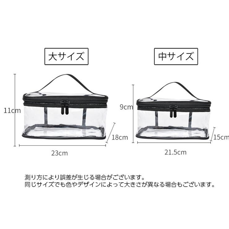 化粧ポーチ 単品 1個 | PlusNao | 詳細画像17 