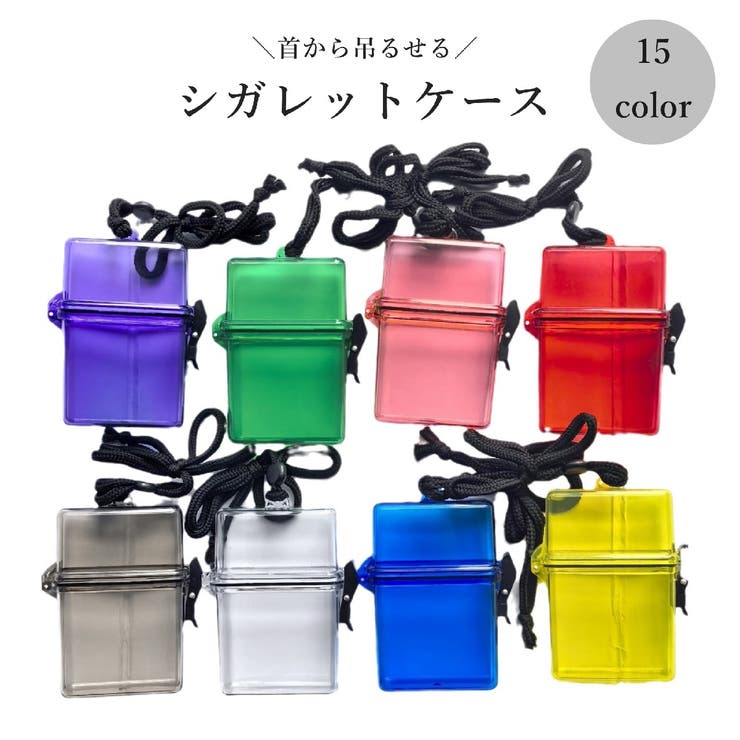Amazon.co.jp: [mecaponn] シガレットケース クリアケース