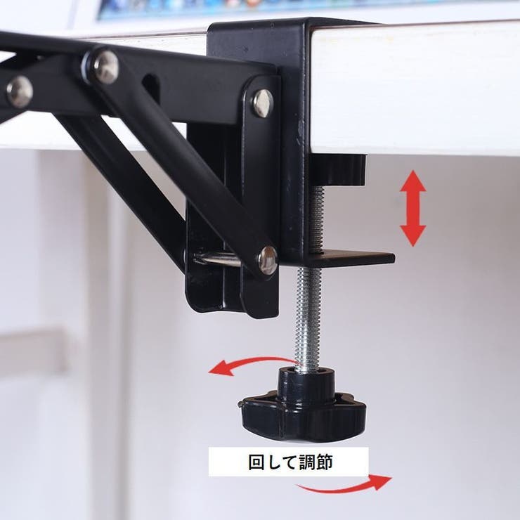 デスクエクステンダー 金具 2個セット | PlusNao | 詳細画像12 