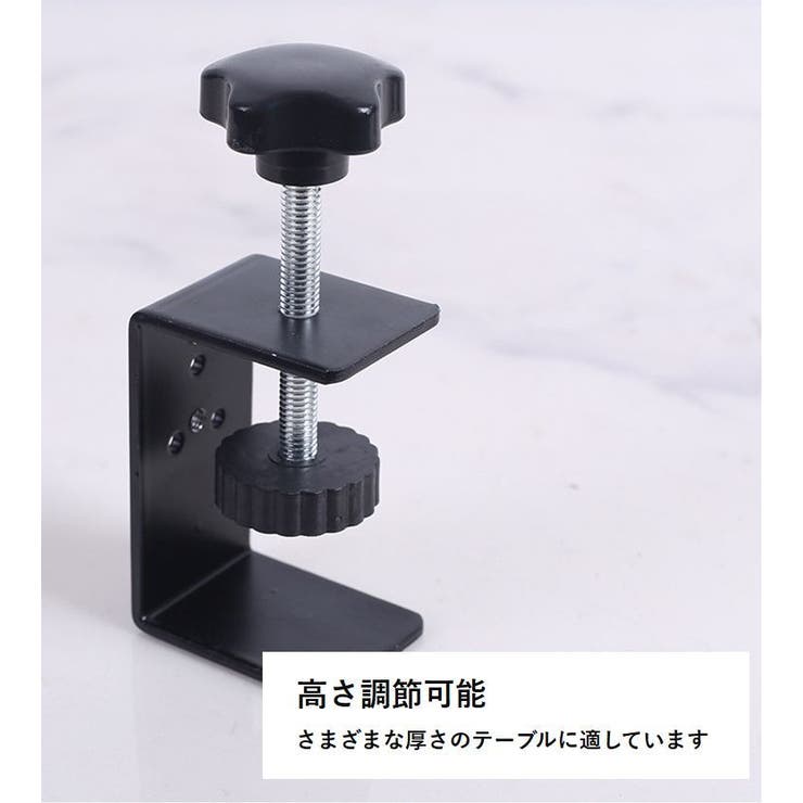 デスクエクステンダー 金具 2個セット | PlusNao | 詳細画像8 