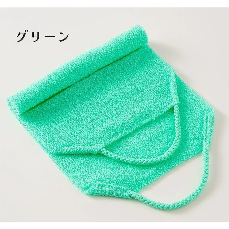 ボディタオル 背中洗い ロングタイプ | PlusNao | 詳細画像15 