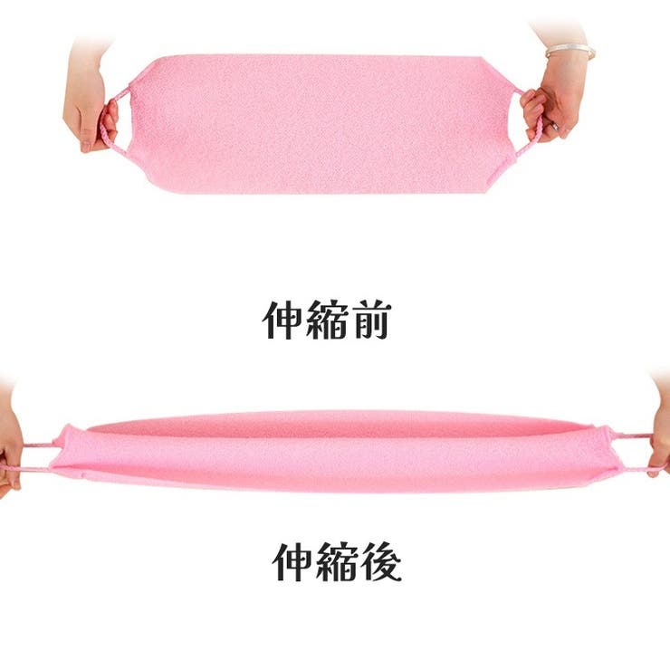 ボディタオル 背中洗い ロングタイプ | PlusNao | 詳細画像8 