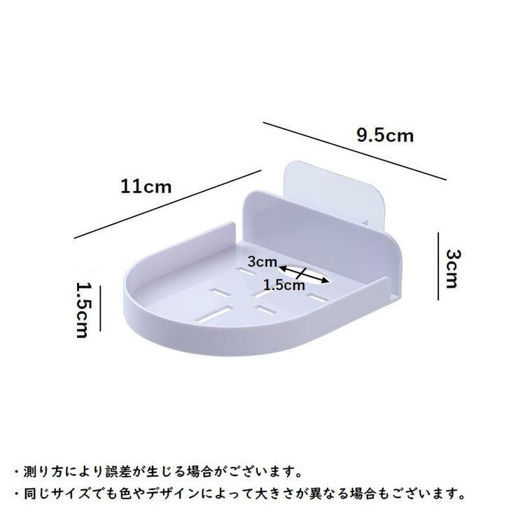 ウォールシェルフ 防犯カメラ ペット用カメラ | PlusNao | 詳細画像14 