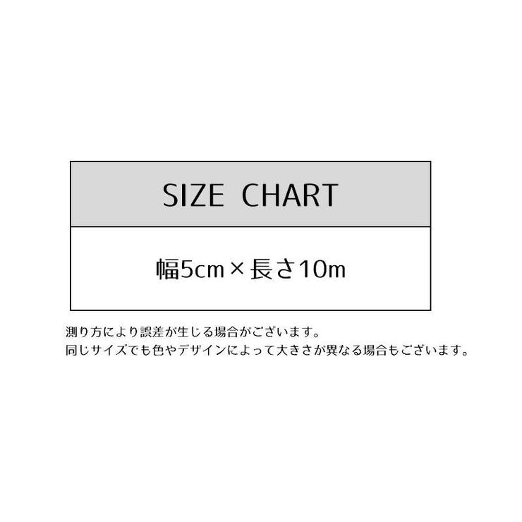 補修テープ 粘着テープ 単品 | PlusNao | 詳細画像11 