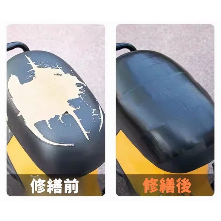 補修テープ 粘着テープ 単品 | PlusNao | 詳細画像8 