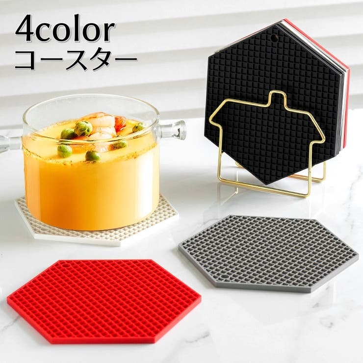 コースター コップ敷き 鍋敷き | PlusNao | 詳細画像1 