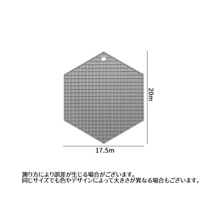 コースター コップ敷き 鍋敷き | PlusNao | 詳細画像15 