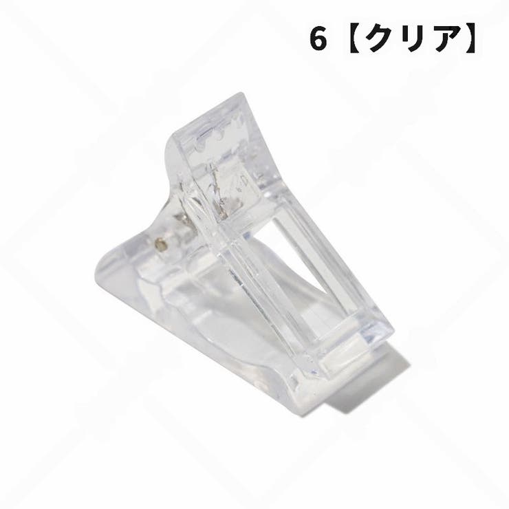 ネイルクリップ 同色5個セット ネイルチップ固定 | PlusNao | 詳細画像11