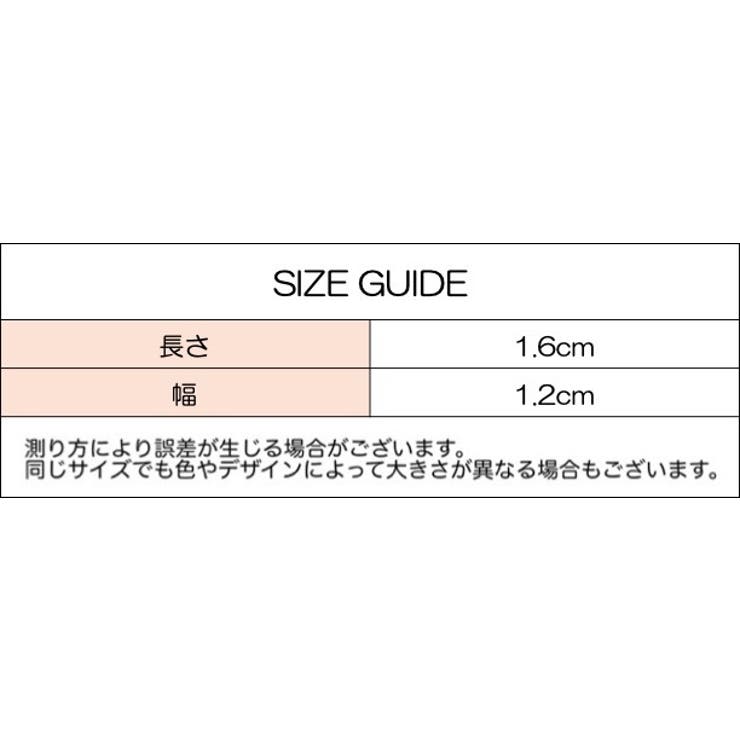 チャイナボタン 2個セット 飾りボタン | PlusNao | 詳細画像10 