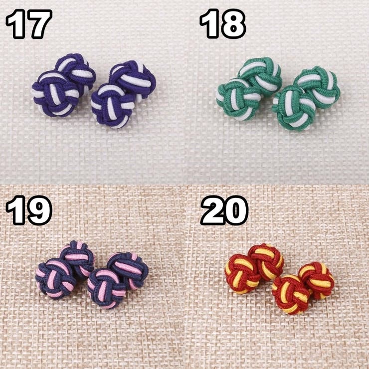 チャイナボタン 2個セット 飾りボタン | PlusNao | 詳細画像6 