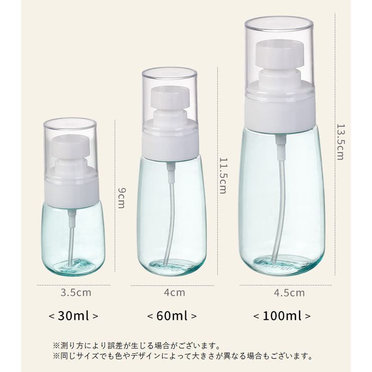 スプレーボトル 詰め替え容器 アトマイザー | PlusNao | 詳細画像20 