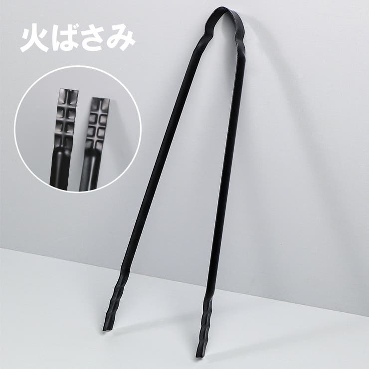 火ばさみ 火バサミ 薪バサミ | PlusNao | 詳細画像1 