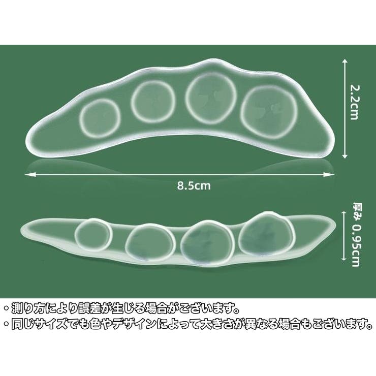 靴擦れ防止パッド 1ペア 計2個 | PlusNao | 詳細画像11 