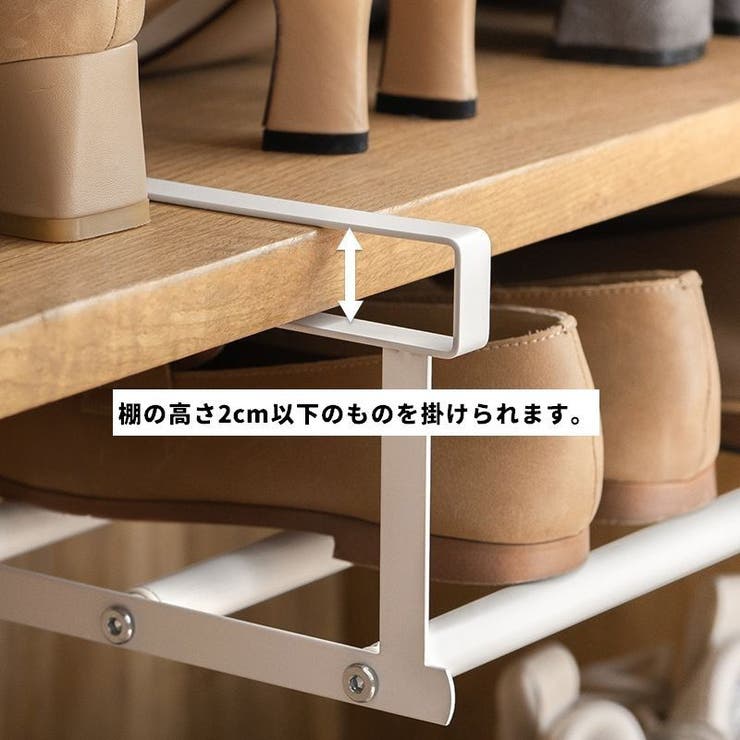 シューズラック シューズボックス シューズホルダー | PlusNao | 詳細画像12 