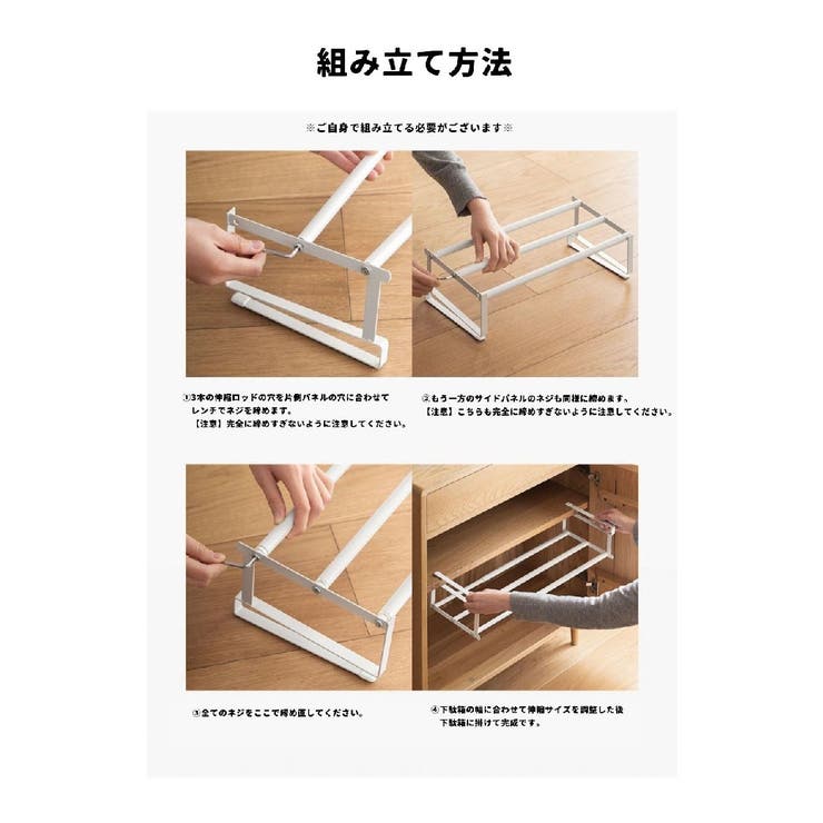 シューズラック シューズボックス シューズホルダー | PlusNao | 詳細画像18 