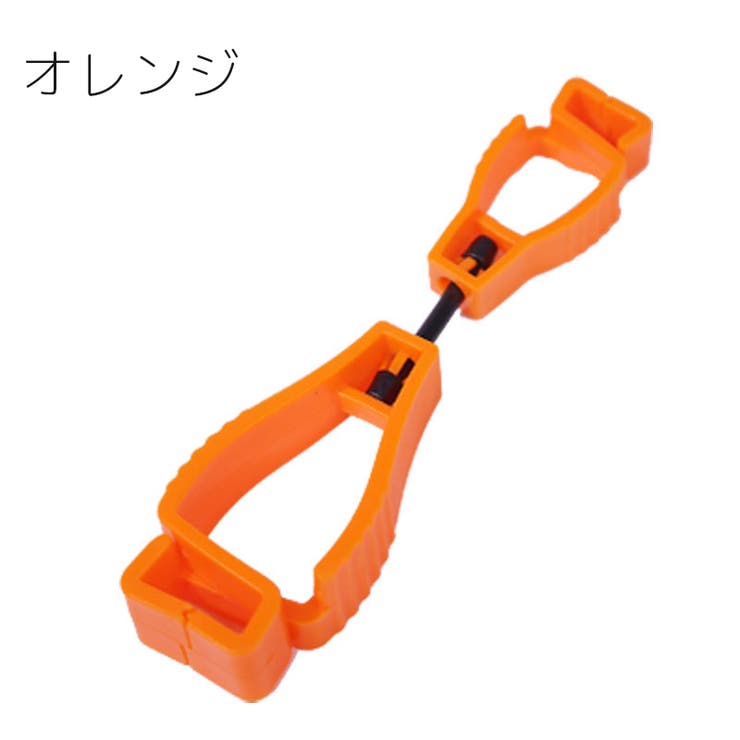 グローブホルダー キーホルダー クリップ | PlusNao | 詳細画像15 