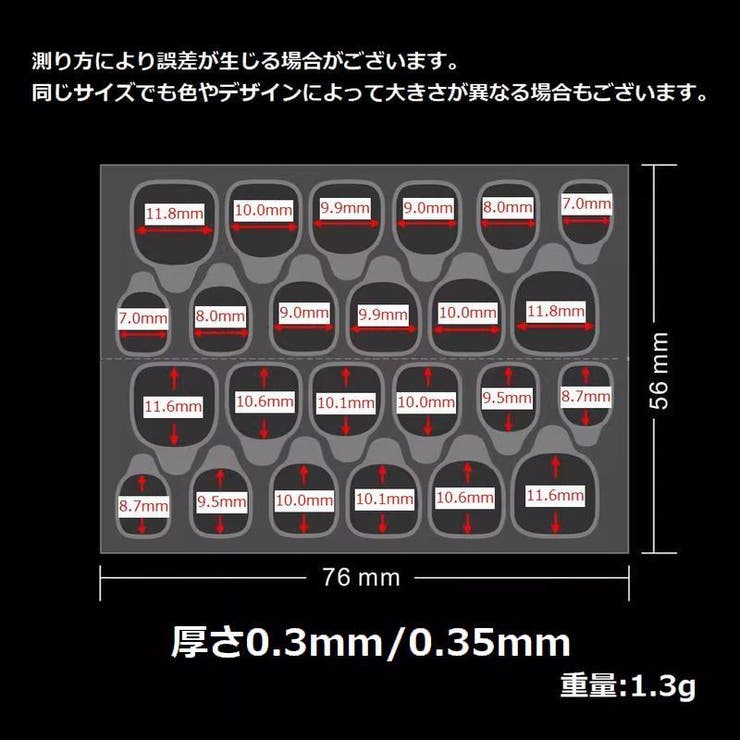 ネイル用両面テープ 同タイプ50枚セット ネイル接着剤 | PlusNao | 詳細画像5 