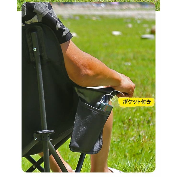 アウトドアチェア キャンプチェア 折りたたみ椅子 | PlusNao | 詳細画像10 