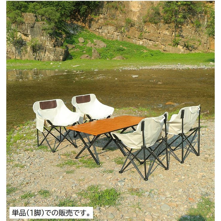 アウトドアチェア キャンプチェア 折りたたみ椅子 | PlusNao | 詳細画像3 