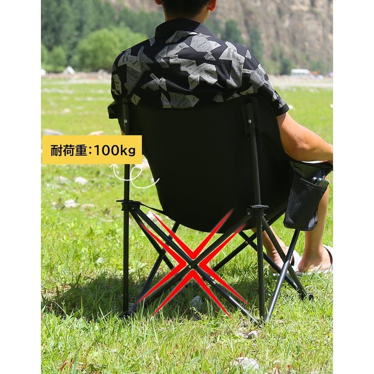 アウトドアチェア キャンプチェア 折りたたみ椅子 | PlusNao | 詳細画像9 