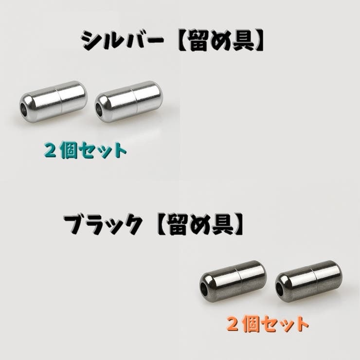 結ばない靴紐 くつ紐 1ペア | PlusNao | 詳細画像15 