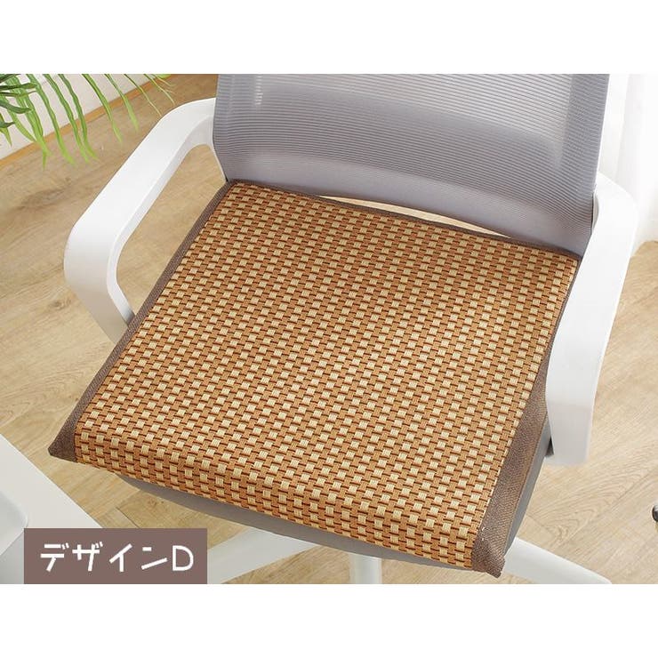 チェアクッション フロアクッション チェアパッド | PlusNao | 詳細画像18 