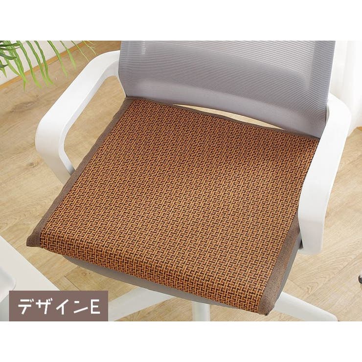 チェアクッション フロアクッション チェアパッド | PlusNao | 詳細画像19 