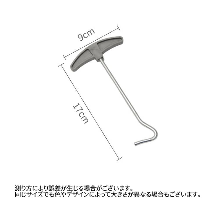 ペグ抜き 単品 テントペグ抜き取り器 | PlusNao | 詳細画像8 
